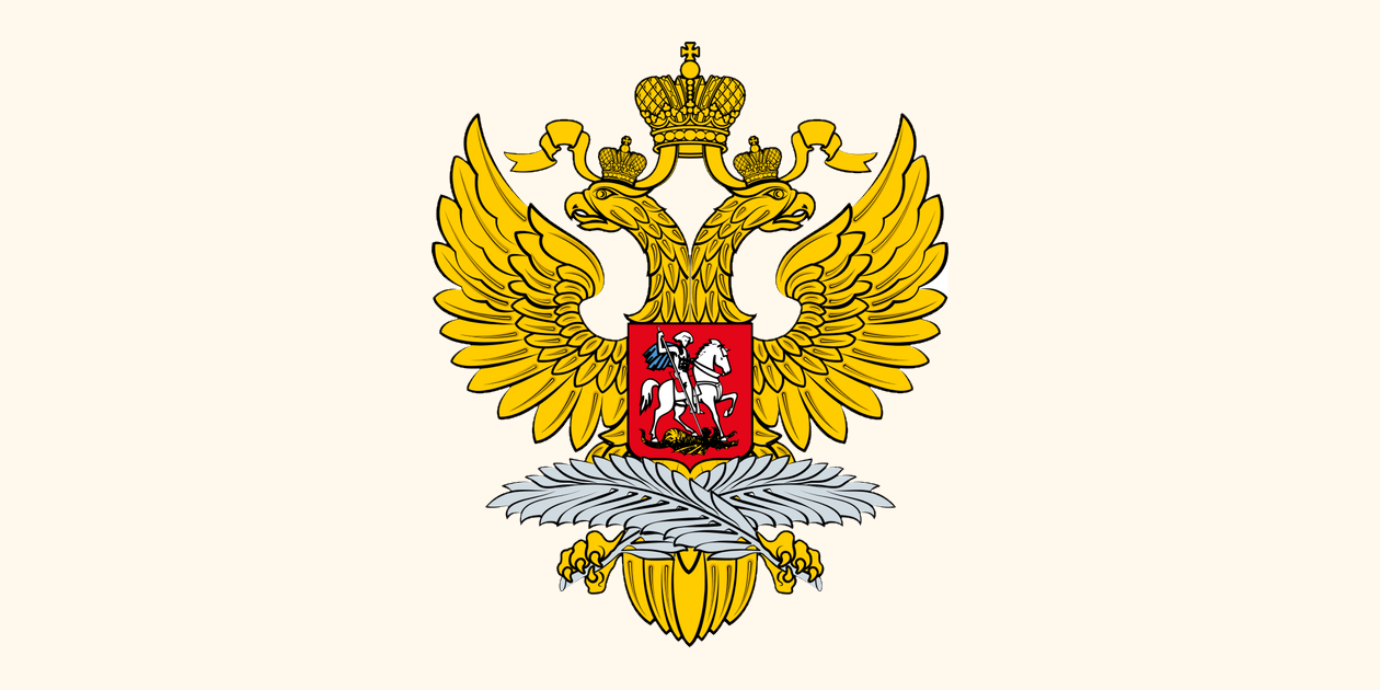 Ministry of Foreign Affairs of Russia 1260 x 630