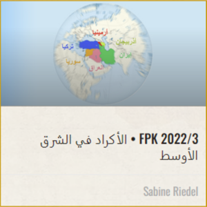 FPK 2022 3 الانفصالية الكردية في الشرق الأوسط